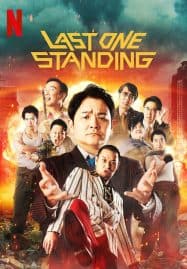 ดูซีรี่ย์ออนไลน์ฟรี Last One Standing Season 3 (2024) ท้ายสุดคือสุดยอด 3