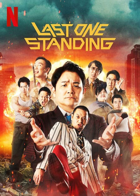 ดูหนังออนไลน์ฟรี Last One Standing Season 3 (2024) ท้ายสุดคือสุดยอด 3