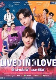 ดูซีรี่ย์ออนไลน์ฟรี Live In Love the series (2024) รักผ่านไลฟ์ เดอะซีรีส์