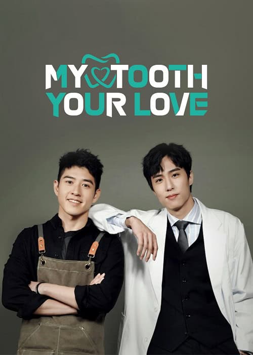 ดูหนังออนไลน์ฟรี My Tooth Your Love (2022)