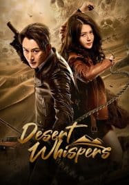 ดูซีรี่ย์ออนไลน์ฟรี Desert Whispers (2024) ขุมทรัพย์ลับแห่งทะเลทราย