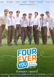 ดูซีรี่ย์ออนไลน์ฟรี Fourever You (2024) เพราะรักนำทาง (Uncut Ver.)