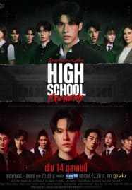 ดูหนังออนไลน์ฟรี High School Frenemy (2024) มิตรภาพคราบศัตรู Uncut Version