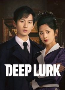 ดูซีรี่ย์ออนไลน์ Deep Lurk (2024) เล่ห์จารชน