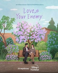 ดูซีรี่ย์ออนไลน์ Love Your Enemy (2024)