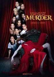 ดูซีรี่ย์ออนไลน์ฟรี The Musical Murder (2024) ฆาตกรรม เดอะ มิวสิคัล