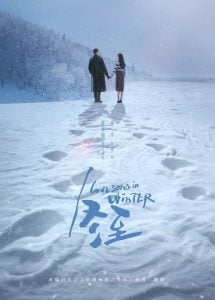 ดูซีรี่ย์ออนไลน์ Love Song in Winter (2024) เธอคือเพลงรักฤดูหนาว