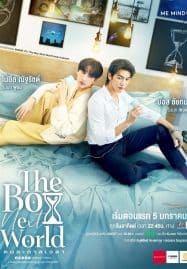 ดูซีรี่ย์ออนไลน์ฟรี The Boy Next World (2025) คนละกาลเวลา