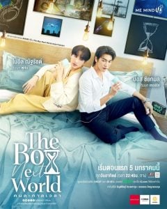 ดูซีรี่ย์ออนไลน์ The Boy Next World (2025) คนละกาลเวลา