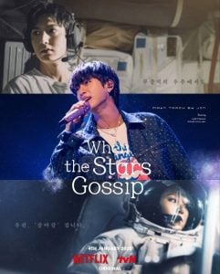 ดูซีรี่ย์ออนไลน์ When the Stars Gossip (2025) ดาวระยิบกระซิบรัก